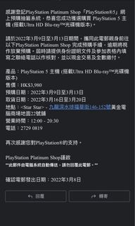 （分類：）位於 。 由 red0812 提交（商品編號 1148680930，圖片 1）。簡介： 。