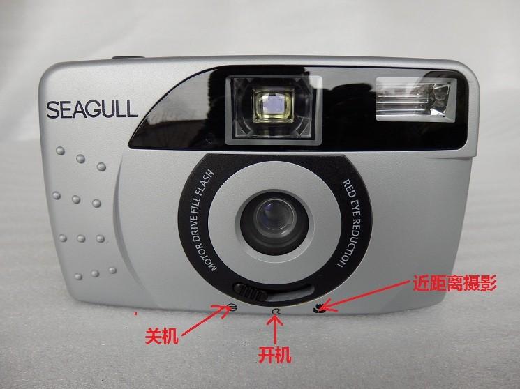 Seagull film camera self Timer, Photography, Cameras on Carousell