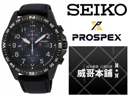 Seiko ssc 707 clearance