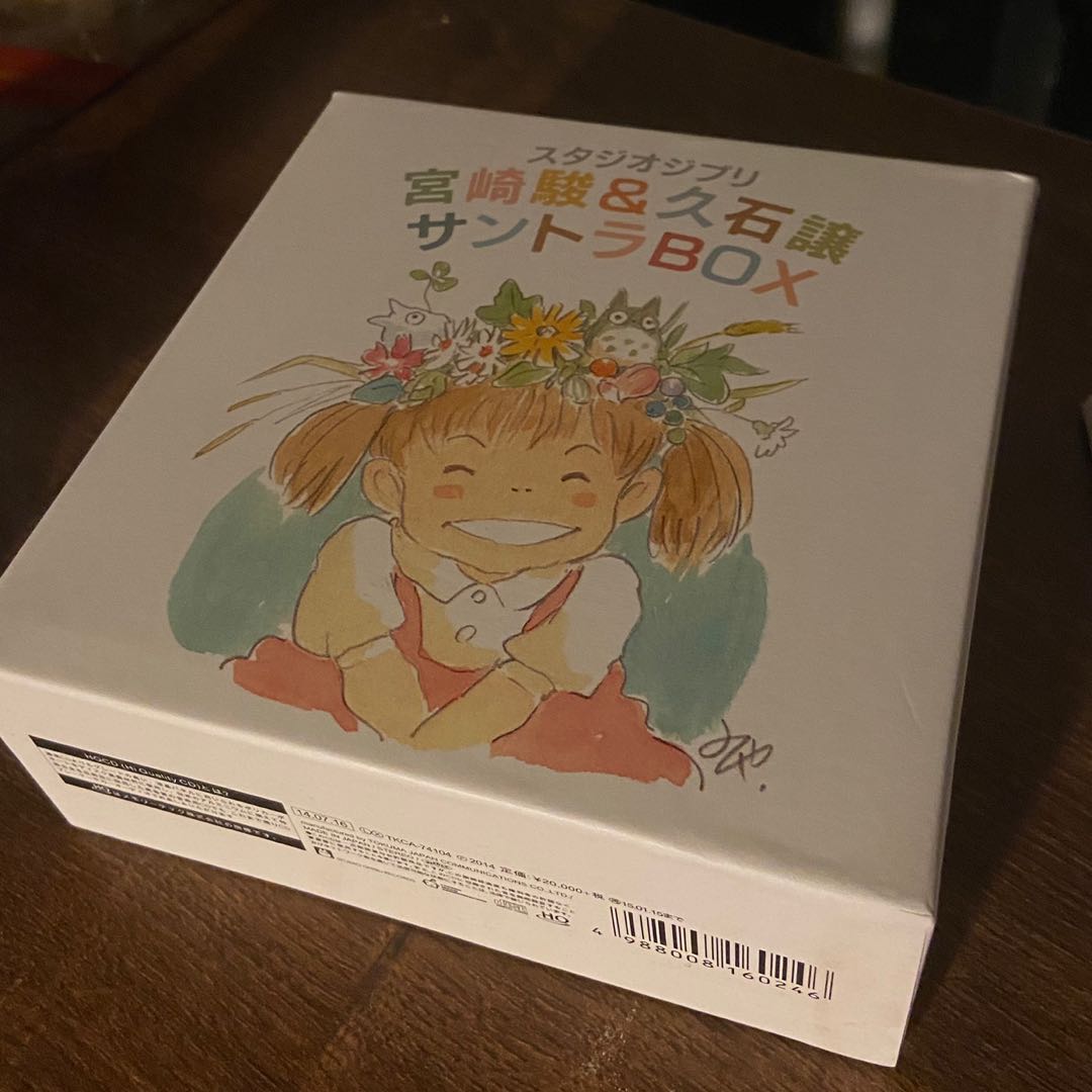 スタジオジブリ 宮崎駿＆久石譲 サントラBOX（12HQCD＋CD）