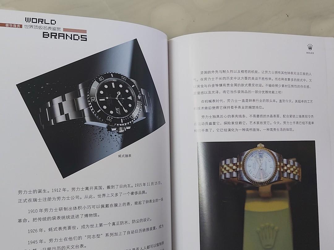 World Watch In Chinese Luxury Watches On Carousell world-watch-in-chinese-luxury-watches-on-carousell