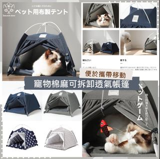 （分類：）位於 。 由 seeucat.store 提交（商品編號 1148919681，圖片 1）。簡介： 。