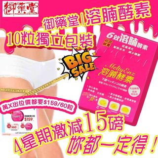 （分類：）位於 。 由 ilovejam2012 提交（商品編號 1149011220，圖片 1）。簡介： 。