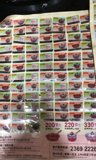 （分類：）位於 。 由 whiskyt 提交（商品編號 1148842868，圖片 1）。簡介： 。