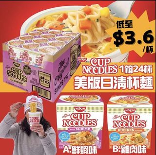 （分類：）位於 。 由 CamiCcc 提交（商品編號 1148851666，圖片 1）。簡介： 。