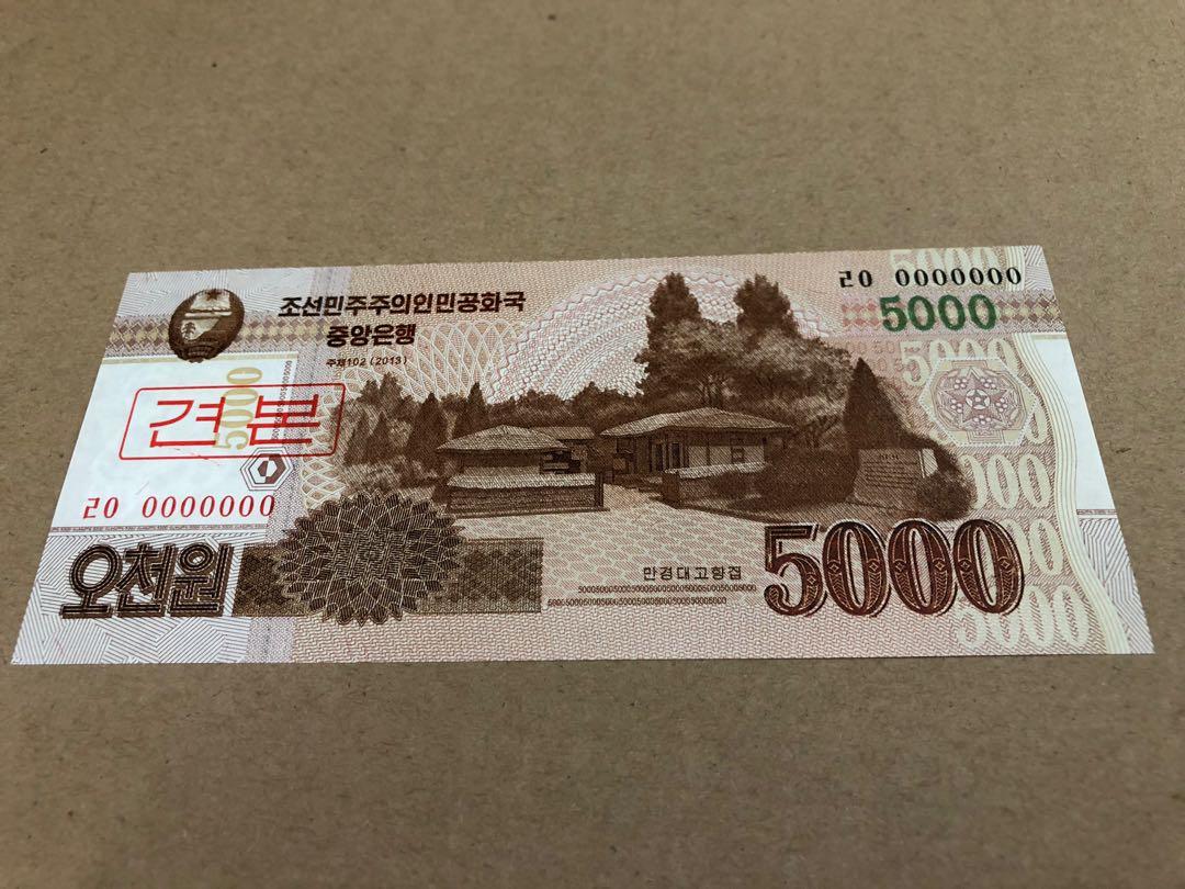 經典絕版世界錢幣系列）平壤政府北韓人民銀行2013年首發字冠0000000 韓元原裝大面額紙幣樣鈔5000 韓圓強勁凹凸紋雪白無黃保證到級UNC品相
