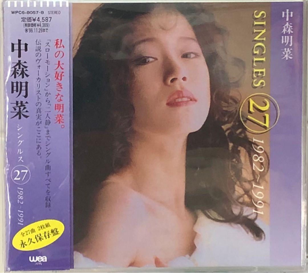 全新中森明菜AKINA Singles 27 (1982-1991) 日版(¥4,587 版)(1994 年