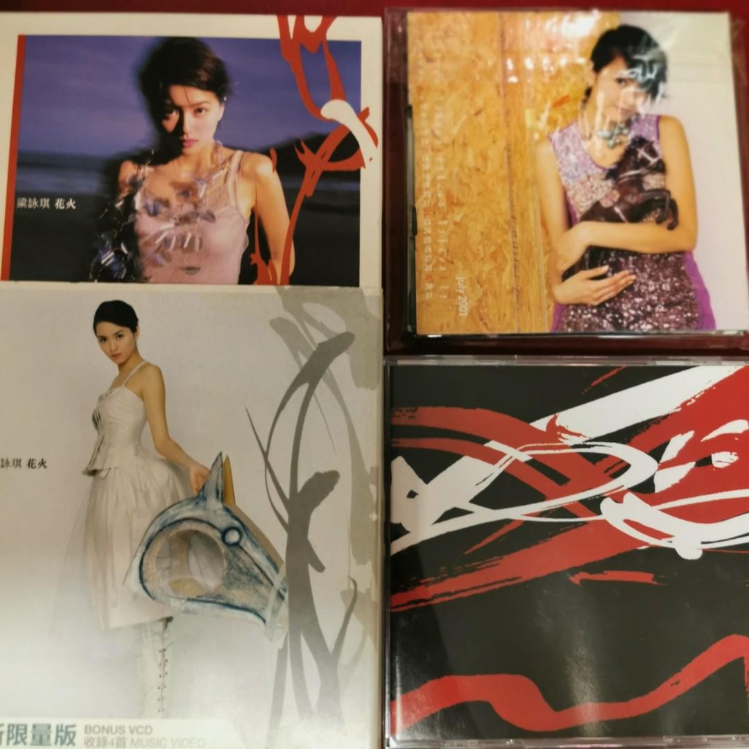 梁詠琪 梁咏琪 Gigi Leung 花火 CD+VCD 2nd Ver.1 - メルカリ