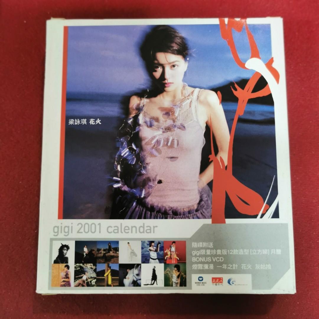 90％new 梁詠琪Gigi 花火專輯(CD+VCD) 第二版(2nd Ver.)+Gigi