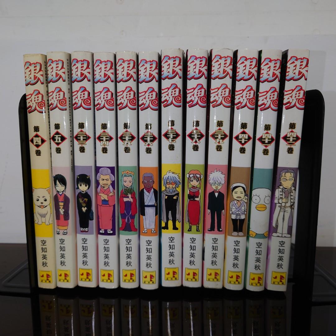 漫畫 銀魂 Gintama 空知英秋 第4 5 33 34 Sold 35 36 Sold 37 Sold 38 Sold 39 40 41 42 Sold 興趣及遊戲 書本 文具 漫畫 Carousell