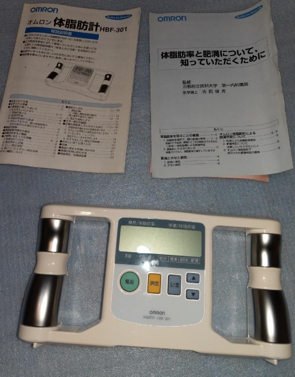 日版HBF-301 OMRON 歐姆龍脂肪計測脂計體脂稱測脂儀脂肪測量器karada