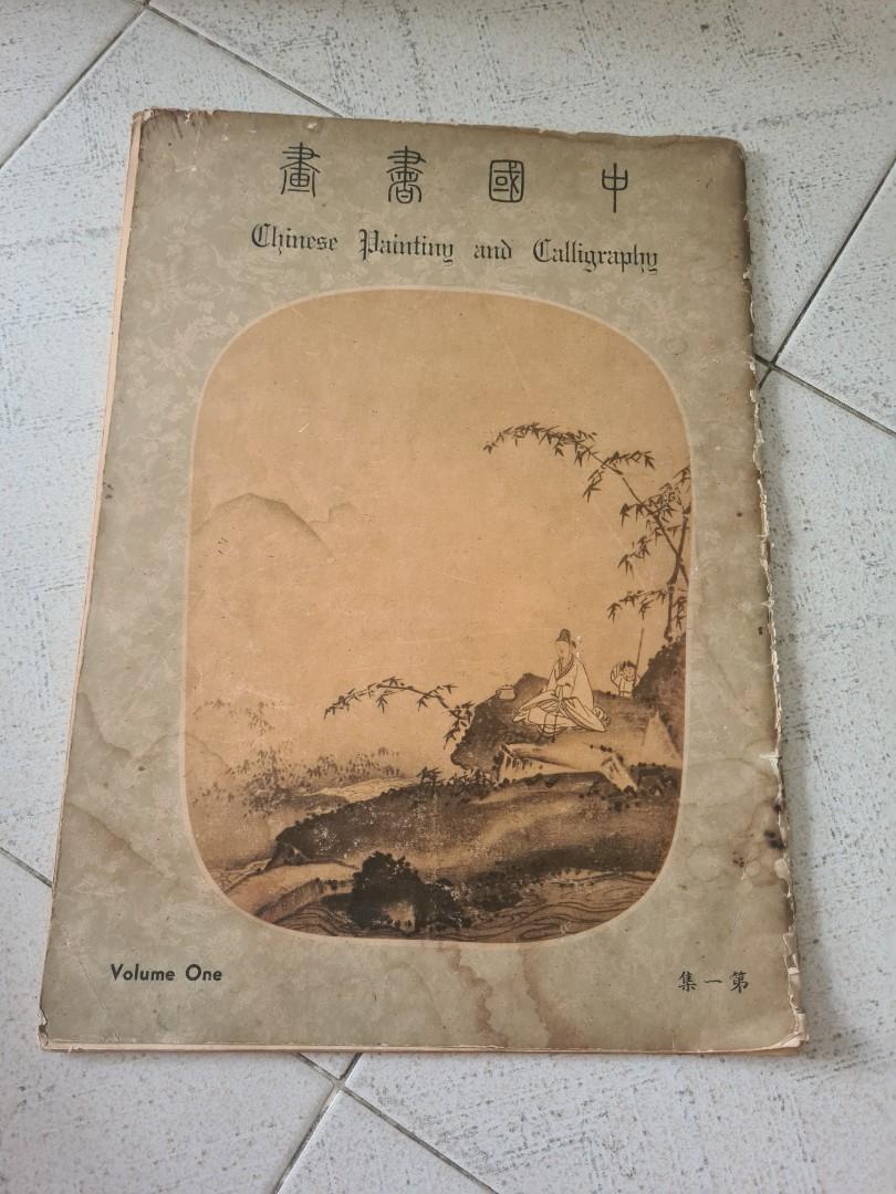 Chinese painting and calligraphy for connoisseur. Rare pictures of