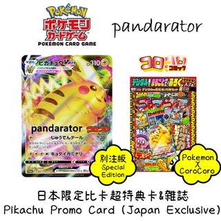 （分類：）位於 。 由 pandarator 提交（商品編號 1033721929，圖片 1）。簡介： 。