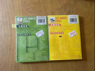 （分類：）位於 。 由 hahashare 提交（商品編號 1148887985，圖片 1）。簡介： 。