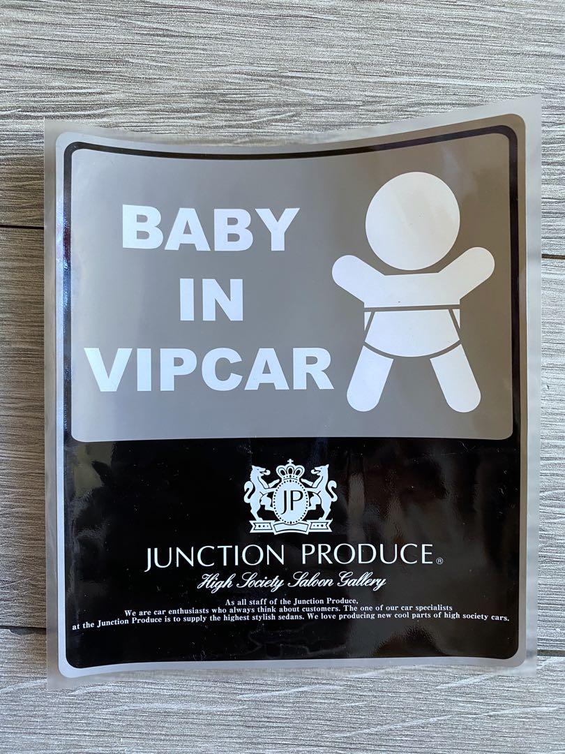日本jp Junction Produce Baby In Vipcar 汽車配件 其他 Carousell