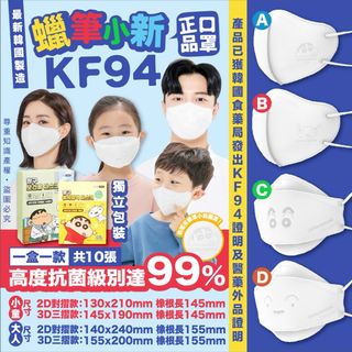 （分類：）位於 。 由 go5runner 提交（商品編號 1148893632，圖片 1）。簡介： 。