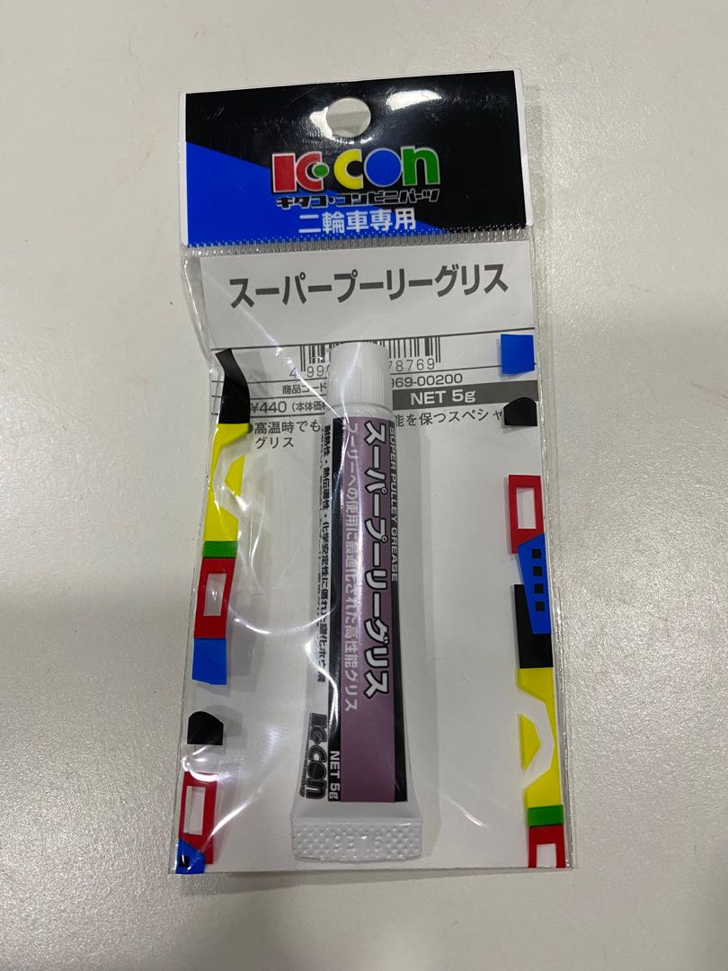 Kitaco Super Pulley Grease CVT for aerox pcx adv150 xmax nmax