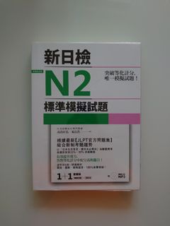 （分類：）位於 。 由 kris4ever 提交（商品編號 1146273055，圖片 1）。簡介： 。