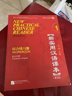 New Practical Chinese reader