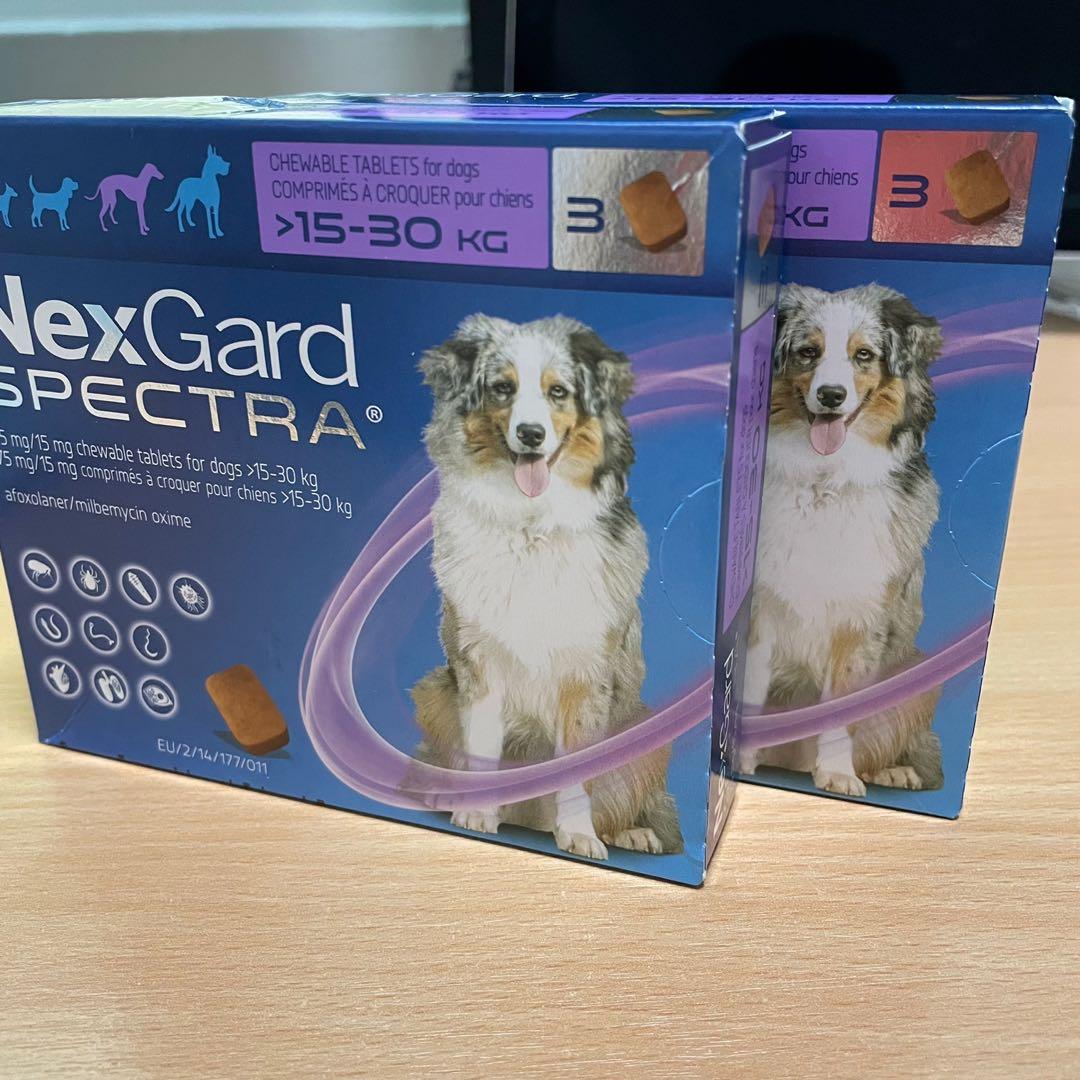 NexGard® Spectra Chewable Tablet for Large Dogs (15kg - 30kg), Pet