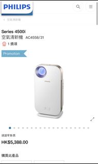 （分類：）位於 。 由 luckyturtle.9211 提交（商品編號 1148884292，圖片 1）。簡介： 。
