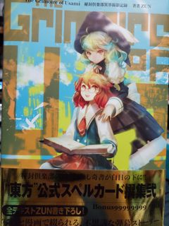 （分類：）位於 。 由 lemon11ten 提交（商品編號 1148985436，圖片 1）。簡介： 。
