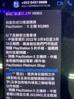 （分類：）位於 。 由 ckakui 提交（商品編號 1148935883，圖片 1）。簡介： 。