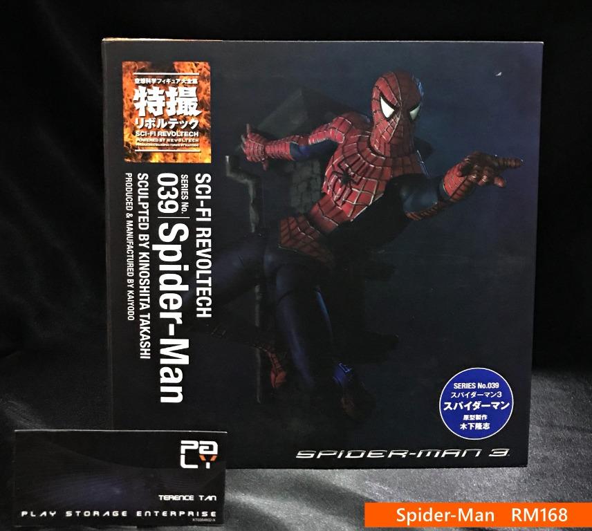 Kaiyodo Revoltech SCI FI 039 39 SPIDER-MAN Movie Action Figure