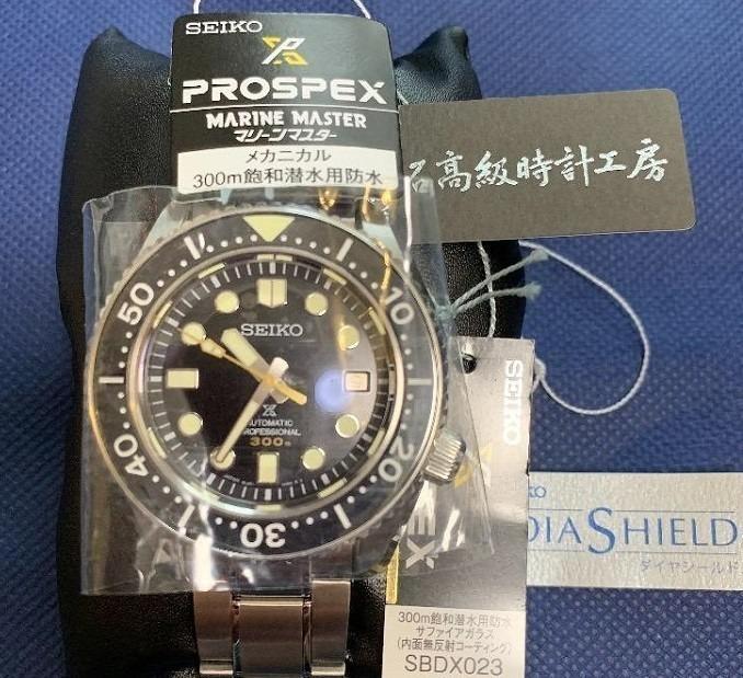 SEIKO Prospex Marine Master Professional 300M Diver SBDX023 手錶 