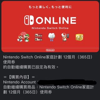 （分類：）位於 。 由 pkmnvin 提交（商品編號 1149035860，圖片 1）。簡介： 。