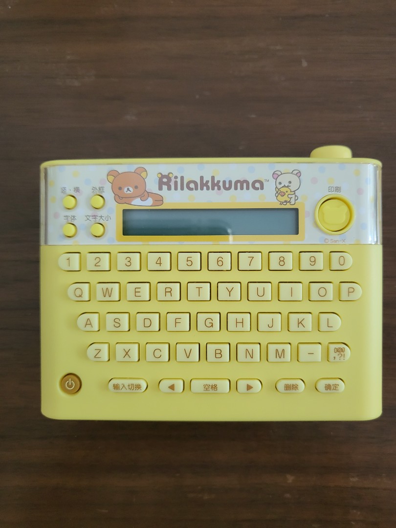 TEPRA Rilakkuma Label Printer(liteLR-RK1C), Hobbies & Toys ...