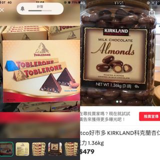 由 dumpling7797 (刊登 ID 1148860488，圖片 1) 提交，位於 的 (類別：)，說明：。