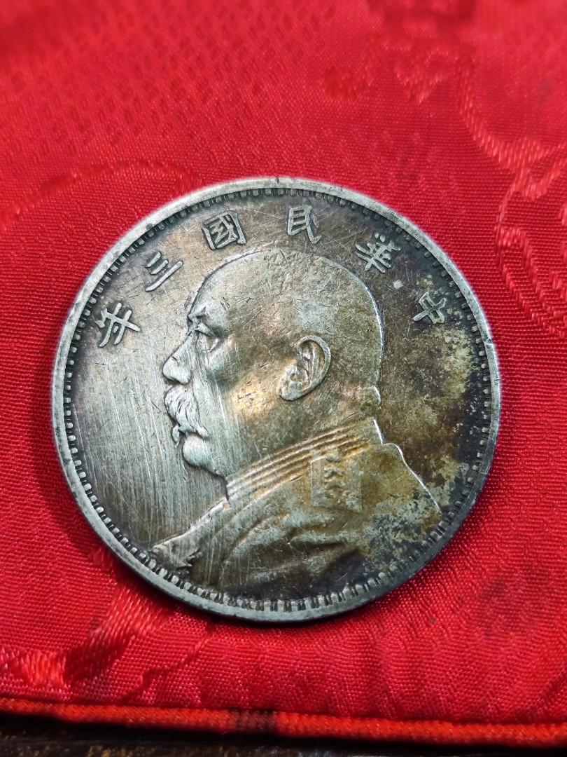 -中国古銭-【　中華民國 開國記念弊　壹圓 銀貨　27g　】検索-中華民国 孫文 SILVER アンティークコイン 古銭 