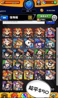 （分類：）位於 。 由 monsterstrikein2 提交（商品編號 1149189330，圖片 1）。簡介： 。