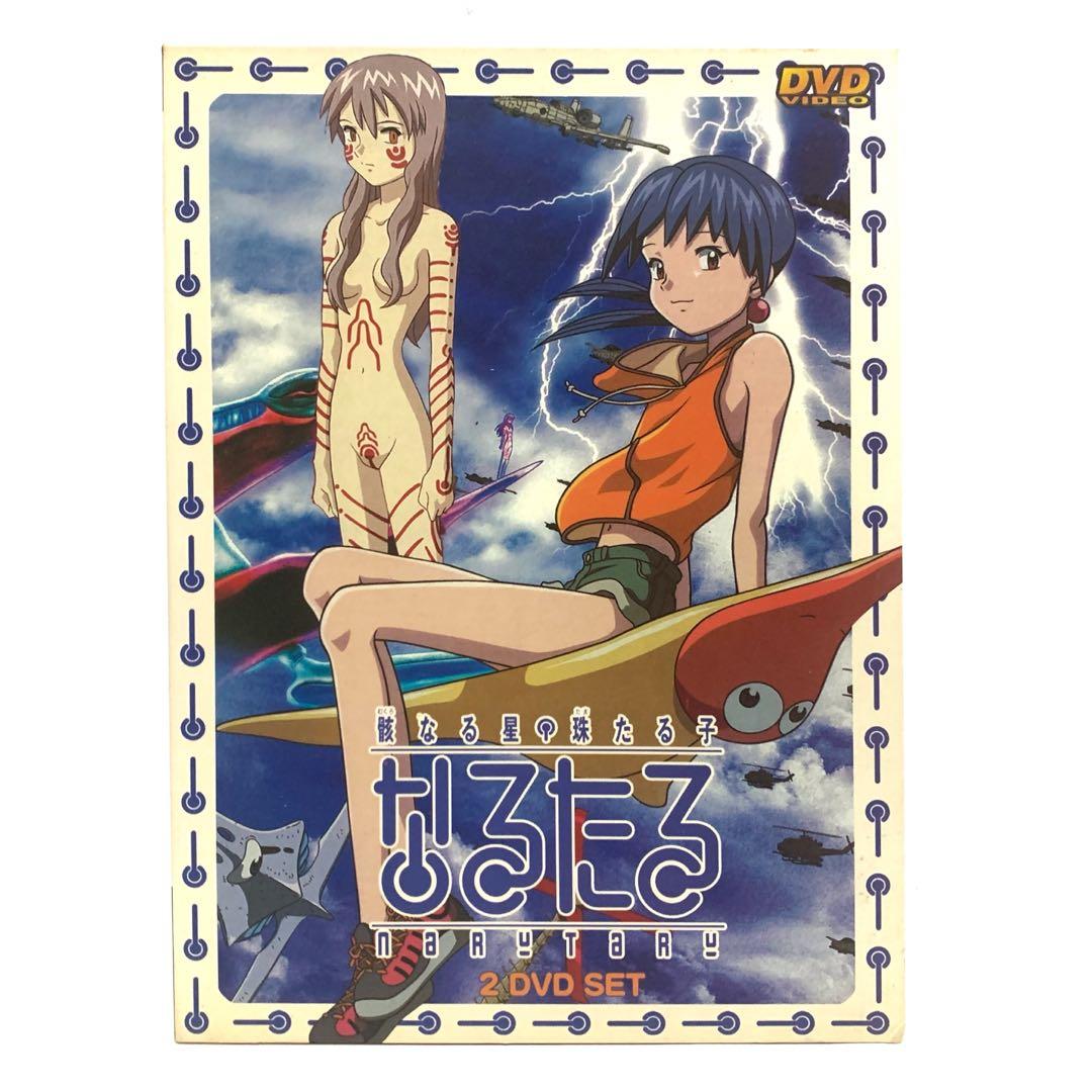 星星公主なるたる鬼頭莫宏著2DVD Boxset 全集懷舊日本動畫日語