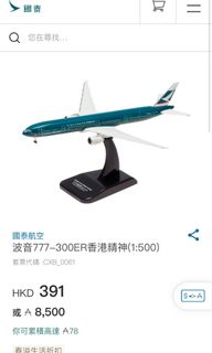 （分類：）位於 。 由 epiccloud_22a417 提交（商品編號 1149224152，圖片 1）。簡介： 。