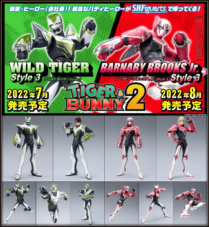 ブラウン系ー品販売 【最終値下げ‼︎】S.H.Figuarts. TIGER  BUNNY セット コミック/アニメ フィギュア ブラウン系￥19,950-laeknavaktin.is
