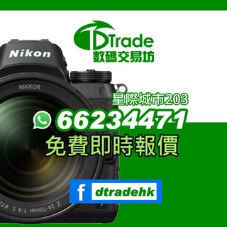 24小時 快速報價 現金交收 高價收購 各款二手全新相機鏡頭Canon Nikon Sony Fujifilm Olympus Gopro Zeiss Leica  Collection item 1