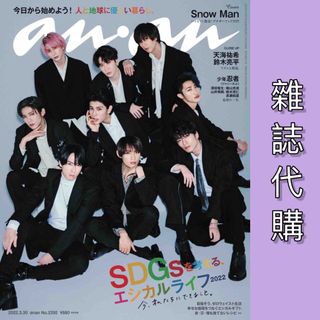（分類：）位於 。 由 fukafuka_store 提交（商品編號 1149074393，圖片 1）。簡介： 。