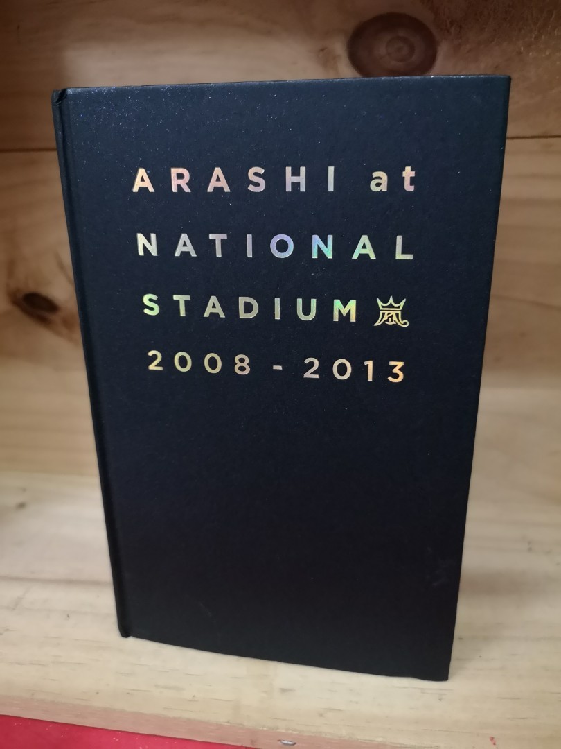 嵐 写真集 国立競技場 ARASHI at NATIONAL STADIUM 2008-2013 - 人、グループ別