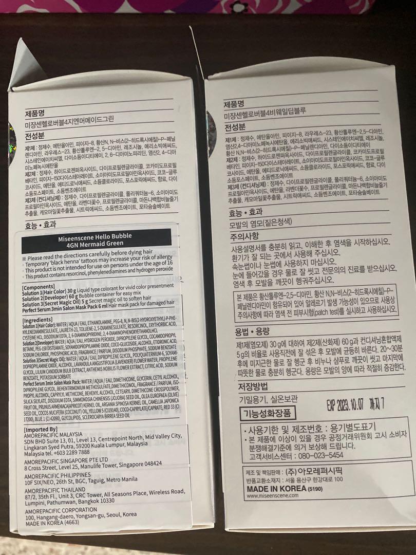 Hello Bubble Hair Dye MermaidGreen, WhaleDeepBlue, Beauty & Personal