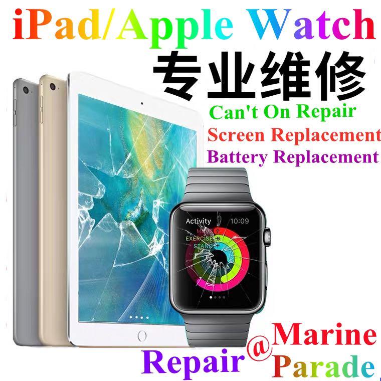 iPad Air 4 3 2 Crack Screen LCD Repair Apple Samsung Mi watch
