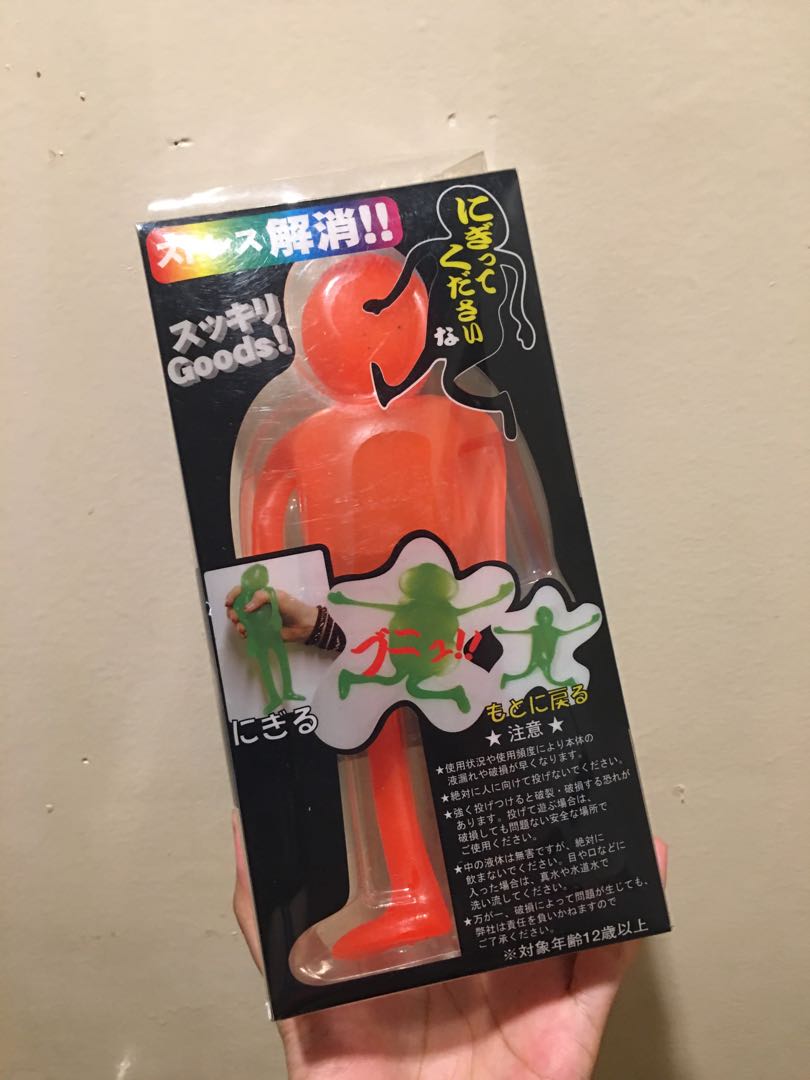 Japanese Human Stress Ball, Hobbies & Toys, Toys & Games on Carousell