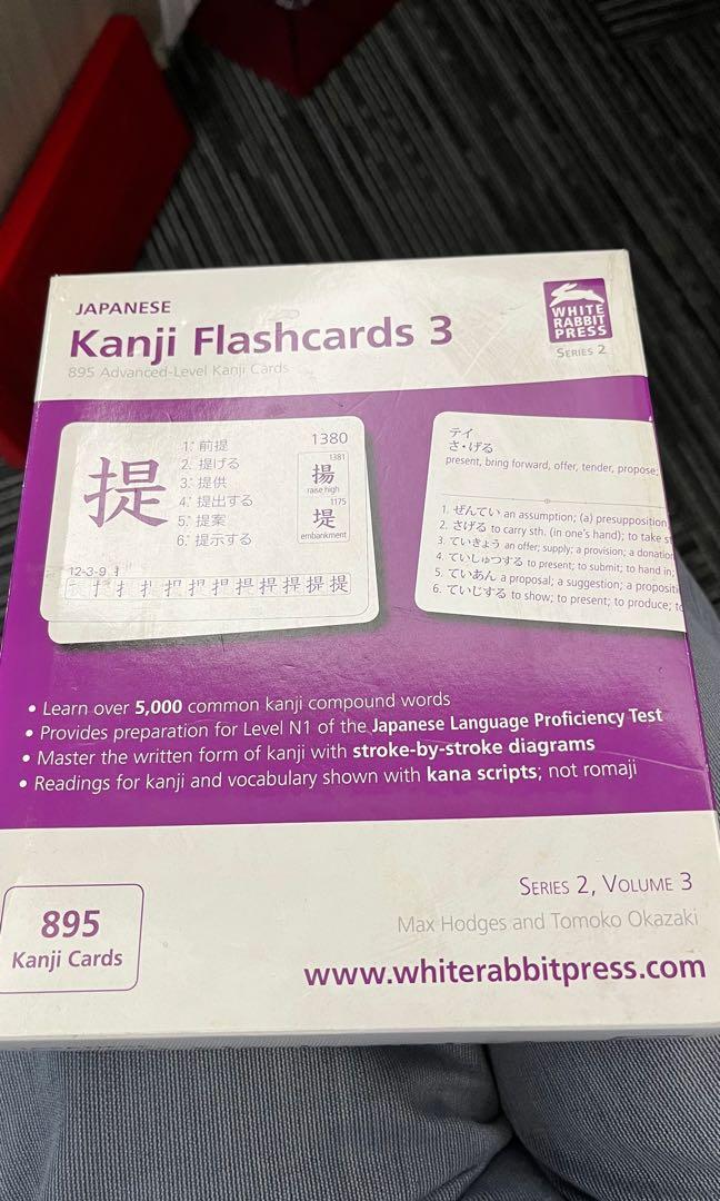 Japanese Kanji Flashcards / Flash cards 3 - Series 2