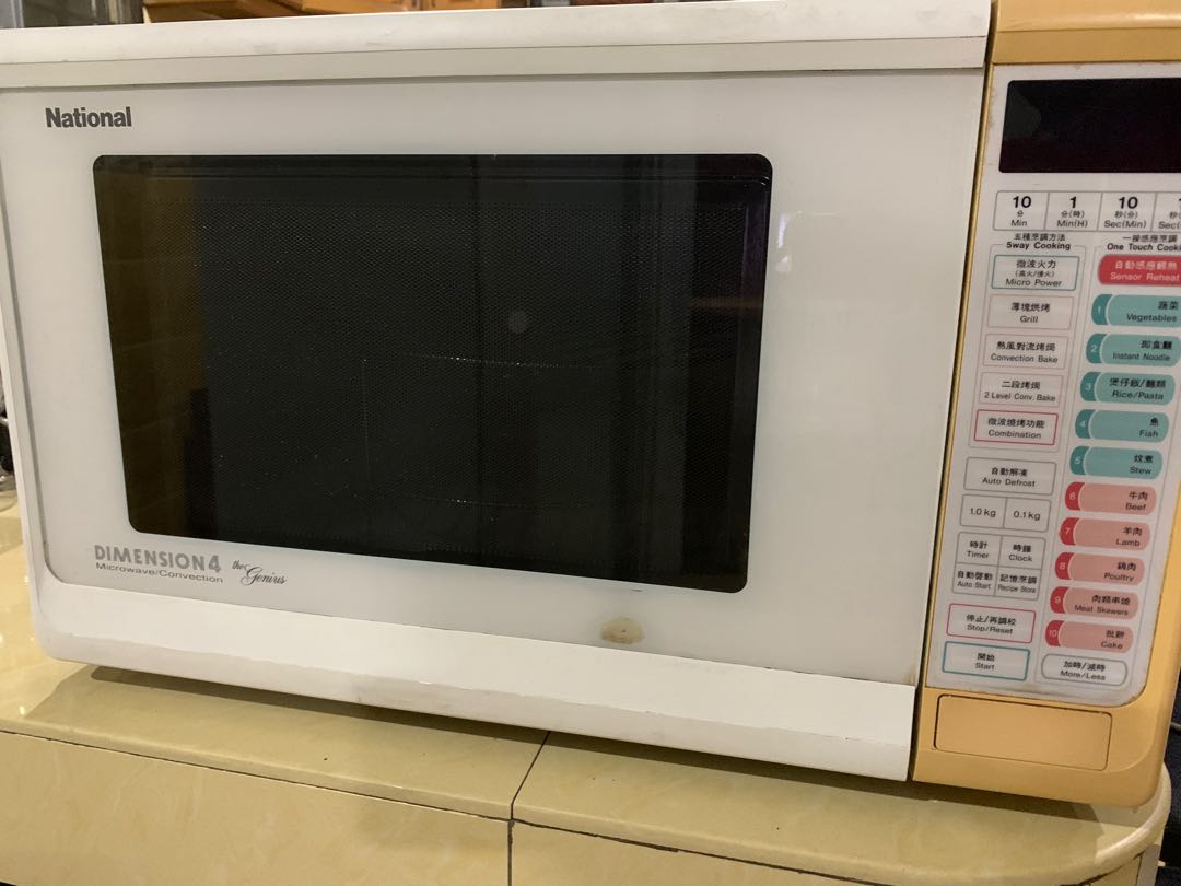 National Dimension 4 microwave/convection, TV & Home Appliances