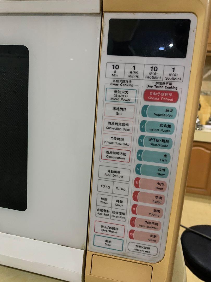 National Dimension 4 microwave/convection, TV & Home Appliances