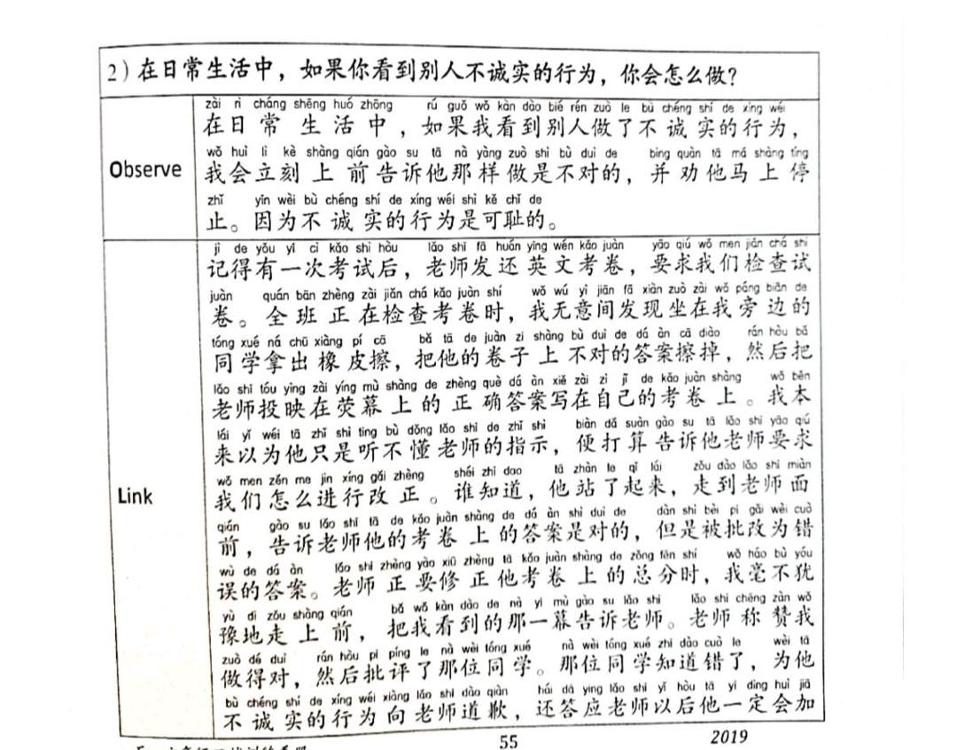 P5 P6 PSLE Chinese oral notes, Hobbies & Toys, Books & Magazines ...