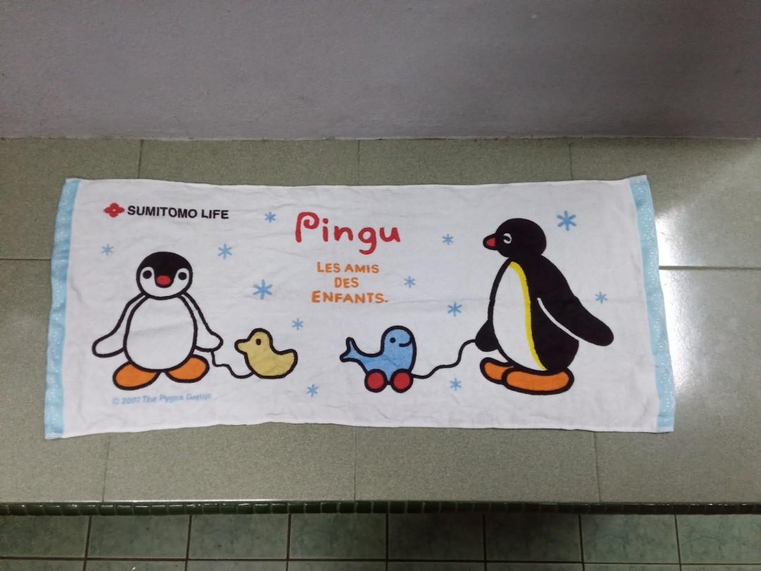 Pingu towel on sale