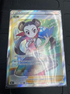 （分類：）位於 。 由 kenwong_0521 提交（商品編號 1149163161，圖片 1）。簡介： 。