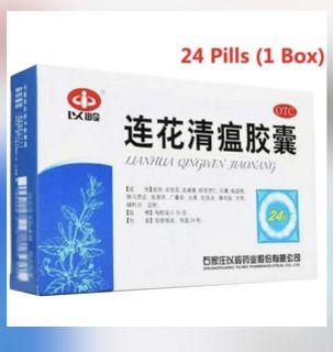 Lian Hua Qing Wen Health Nutrition Medical Supplies Tools On Carousell